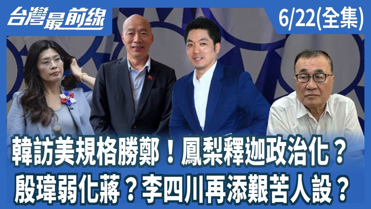 第1487集